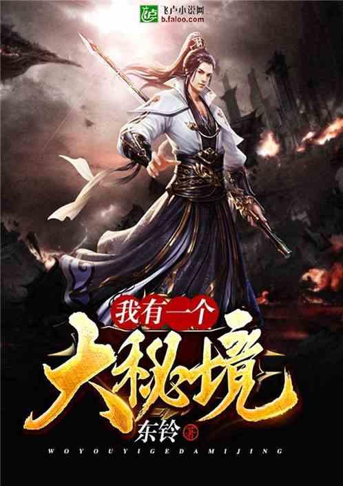 孩子上了初中后就叛逆，作为家长该怎么办？游戏画面