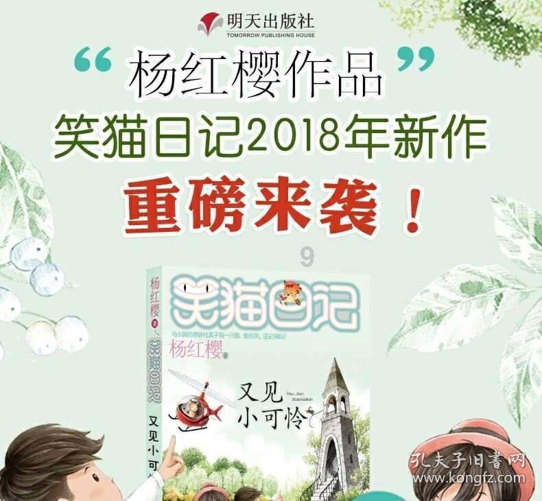 比萨挑战赛