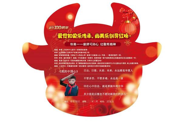 哆啦A梦2奇迹之岛