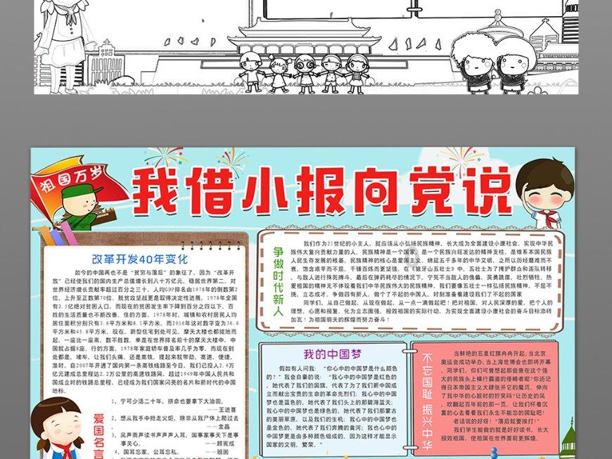 生化危机6