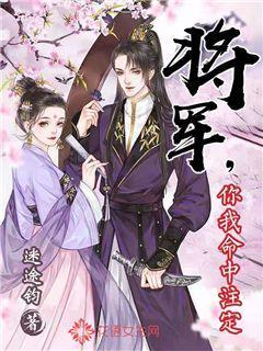 地铁2033