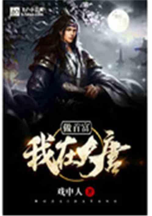 救援小棕兔