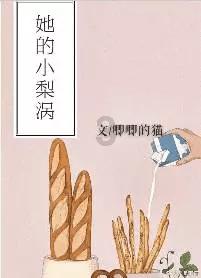 战地5